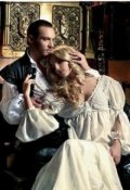 Обложка книги "Сказка о влюблённом короле, о ведьме и о любви"
