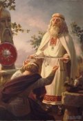 Обложка книги "Сказка об испытаниях верности и любви"