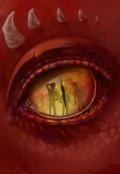 Обложка книги "Зверь внутри меня"