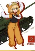 Обложка книги "Пионеры против Супердьявола"