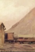 Обложка книги "Терриконы с бакинским акцентом."