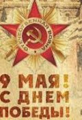 Обложка книги "Послание потомкам"