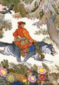Обложка книги "Магия жизни"
