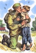 Обложка книги "Беспризорники 3 Гемфуртский след"
