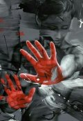 Обложка книги "Чувства за гранью..."