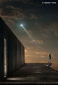 Обложка книги "Судьба одного человека"