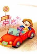 Обложка книги "Маскарад"