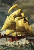 Обложка книги "Жизнь в материальном мире"