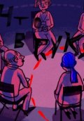 Обложка книги "Что в руках у фиолетовой девочки?"