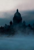 Обложка книги "Иной город"