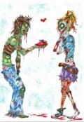 Обложка книги "Зомби тоже любят"
