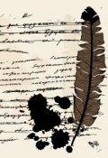 Обложка книги "Неинстаграмная история одного путешествия"
