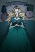 Обложка книги "Начало всего -- смерть"