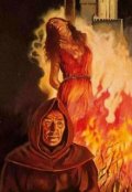Обложка книги "Ведьма на костре"