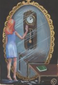 Обложка книги "Зеркало"