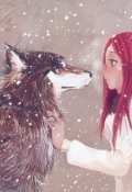 Обложка книги "Ловелас в собачьей шкуре."