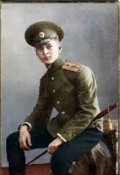 Обложка книги "Тает образ"