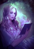 Обложка книги "Попаданка в вихре судьбы"
