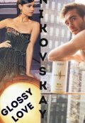 Обложка книги "Nikovskaya "Глянцевая Любовь" Glossy Love"