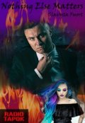 Обложка книги "Nothing Else Matters (иное не важно)"