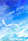Обложка книги "Голубое небо"