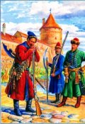 Обложка книги "Янычар Андрей"