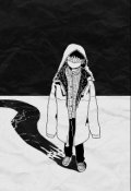 Обложка книги "Страшидла"