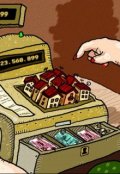 Обложка книги "Веселая касса"