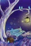 Обложка книги "На лавочке"