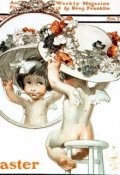Обложка книги " Шапка с понпоном "