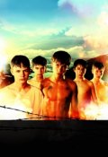 Обложка книги "Военные сборы"