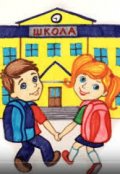 Обложка книги "Первосентябрьская заварушка"