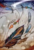 Обложка книги "Великий Там"