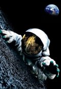 Обложка книги "Безжизненный модуль"