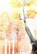 Обложка книги "Безмятежность."