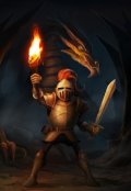 Обложка книги "Победить Дракона"