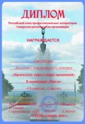 Обложка книги "Отныне он - Счастье. Рассказ"