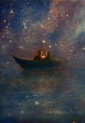 Обложка книги "В лодочке."