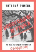 Обложка книги "Новогодние игрушки"