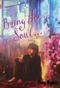 Обложка книги "Bring the Soul..."