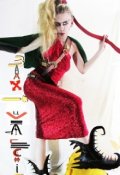 Обложка книги "Запах И Цвета Песни"