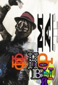 Обложка книги "Новый Формат"