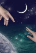 Обложка книги "Смелость Любить"