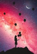 Обложка книги "Быть нормальным &mdash; скучно?"