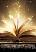 Обложка книги "Одна не выдуманная история"