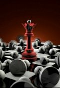 Обложка книги "Игра в шахматы"