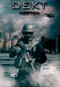 Обложка книги "Dekt"