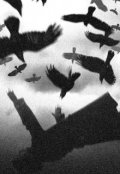 Обложка книги "Чертоги завораживающей и непроглядной тьмы"