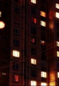 Обложка книги "Окно"