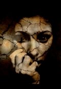 Обложка книги "Отдалённая угроза"